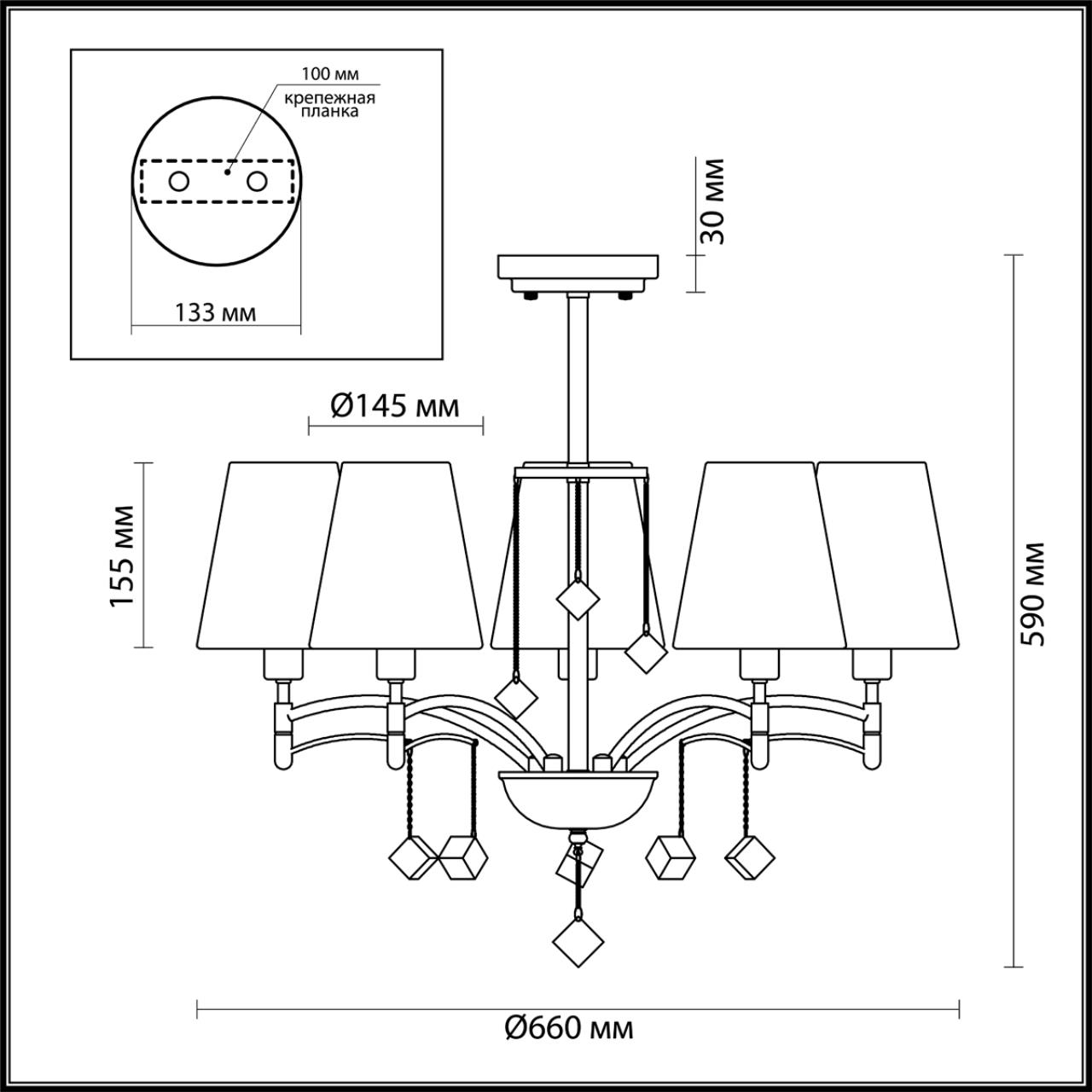 Подвесная люстра Lumion Leah 4469/5C в Санкт-Петербурге