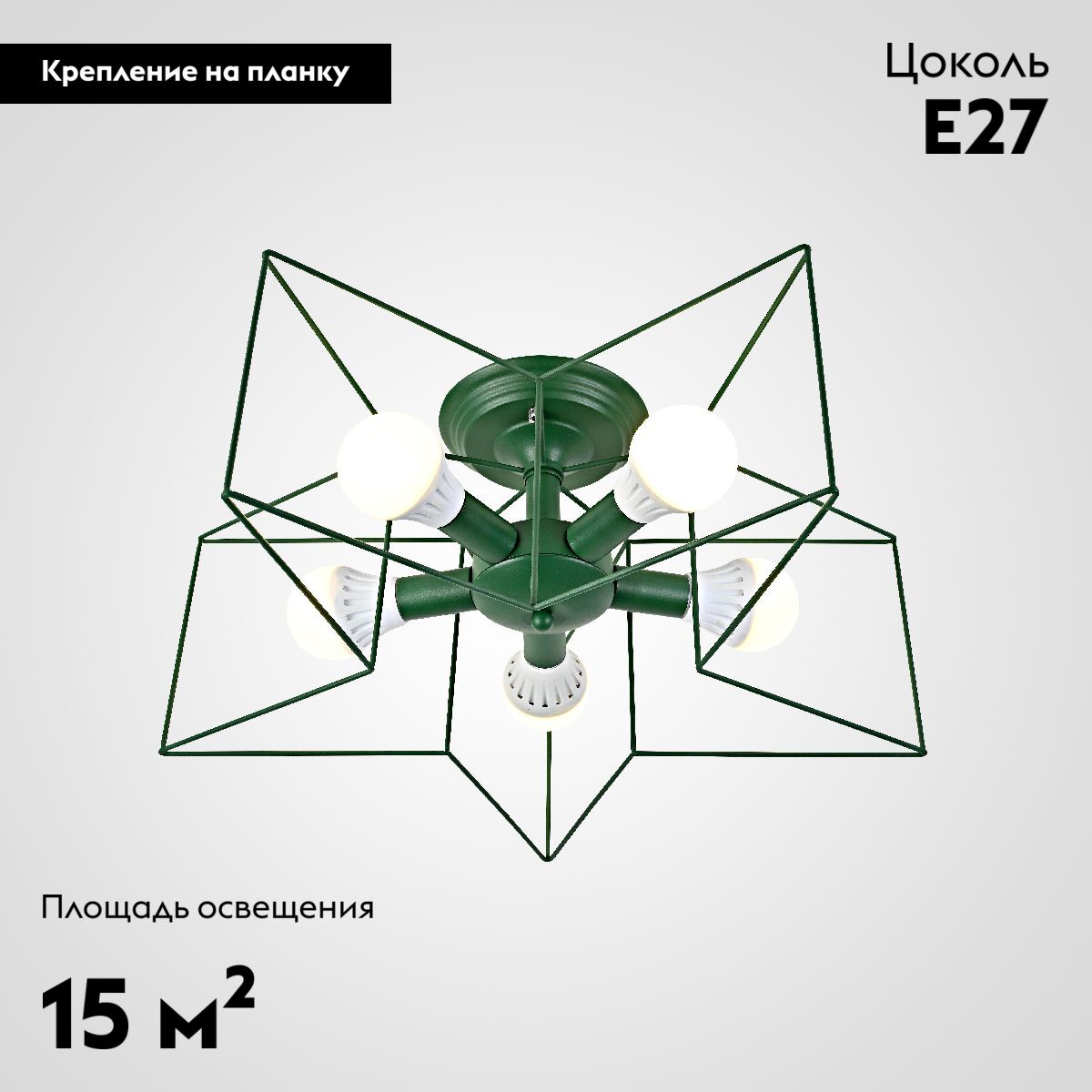 Потолочная люстра ImperiumLoft Asteri 178357-26 в Санкт-Петербурге