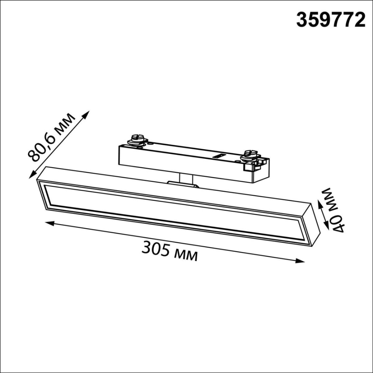 Трековый однофазный светильник с переключателем цв. температуры Novotech Port Stratus 359772 в Санкт-Петербурге