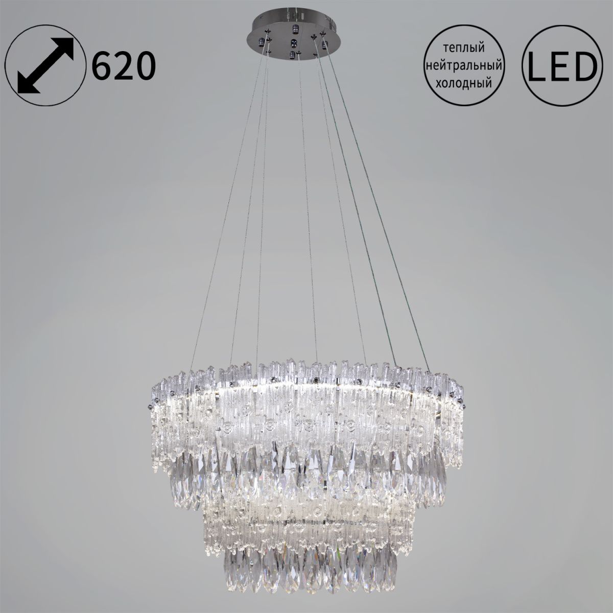 Подвесная люстра Reluce 08806-0.4-02 в Санкт-Петербурге