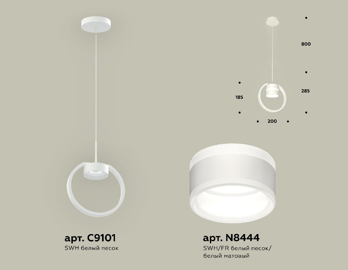 Подвесной светильник Ambrella Light Traditional (C9101, N8444) XB9101152 в Санкт-Петербурге