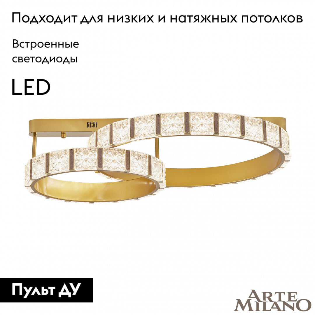 Потолочная люстра Arte Milano Venezia 310183/D600-D400 GD в Санкт-Петербурге