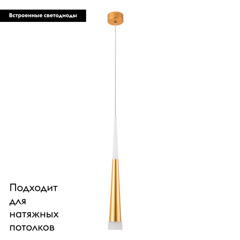 Подвесной светильник Arte Lamp Sabik A6010SP-1SG в #REGION_NAME_DECLINE_PP#