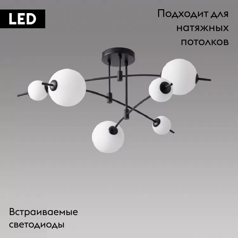 Потолочная люстра iLedex Epical 6827-6 BK+WH в #REGION_NAME_DECLINE_PP#