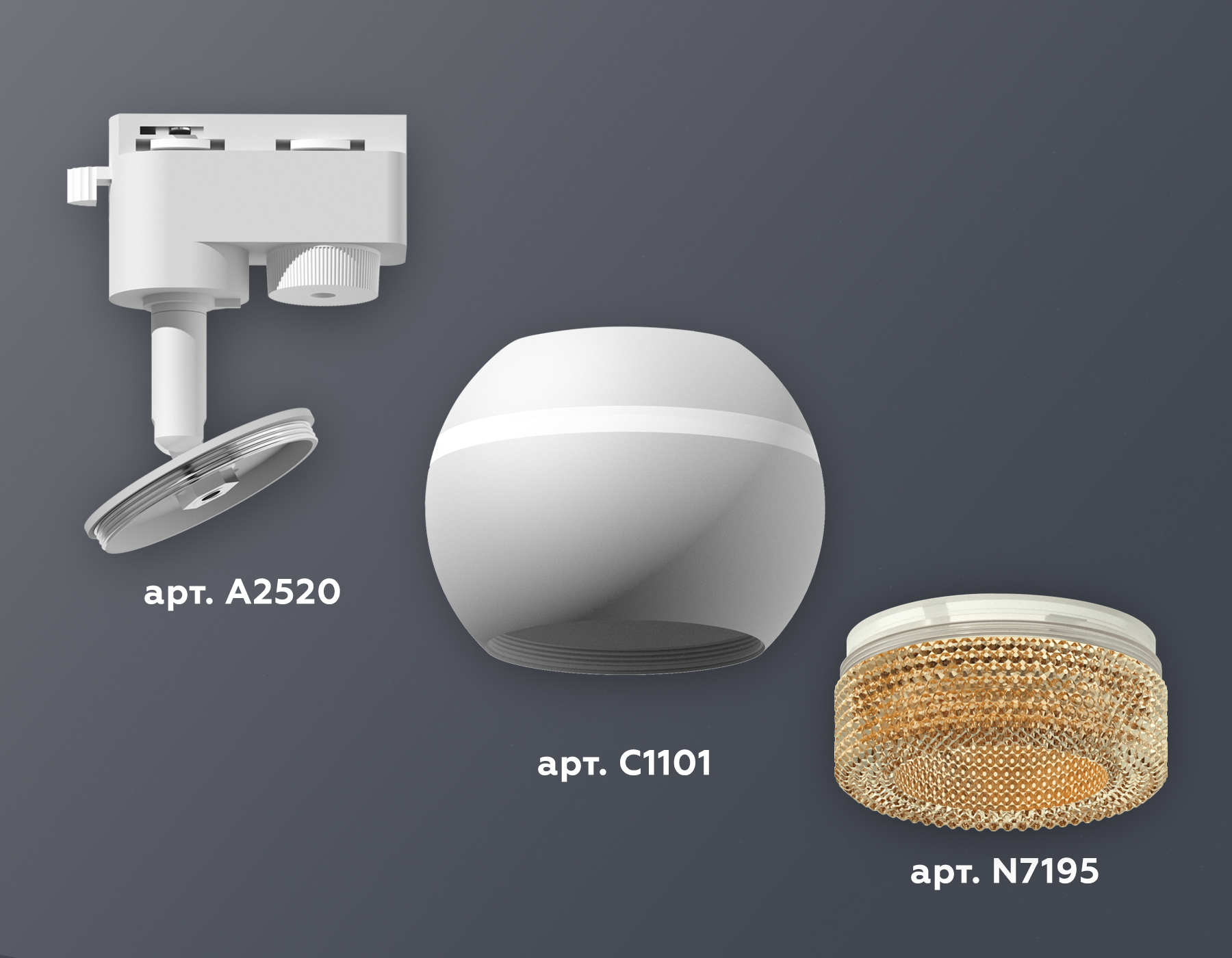 Трековый однофазный светильник с подсветкой Ambrella Light Track System XT1101064 (A2520, C1101, N7195) в Санкт-Петербурге