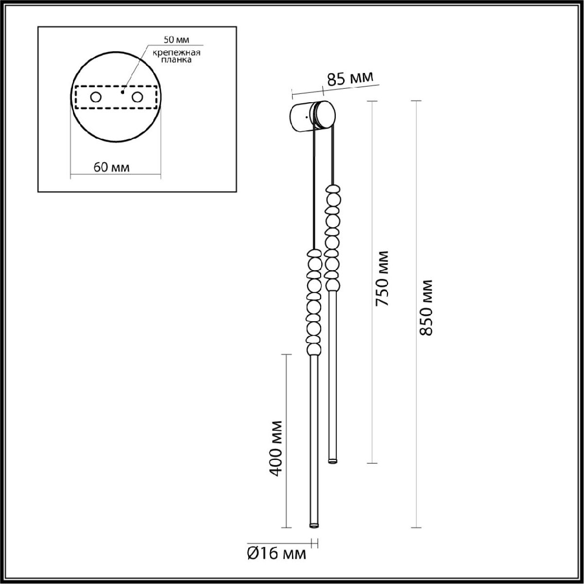 Настенный светильник Odeon Light Monella 6640/16WL в #REGION_NAME_DECLINE_PP#