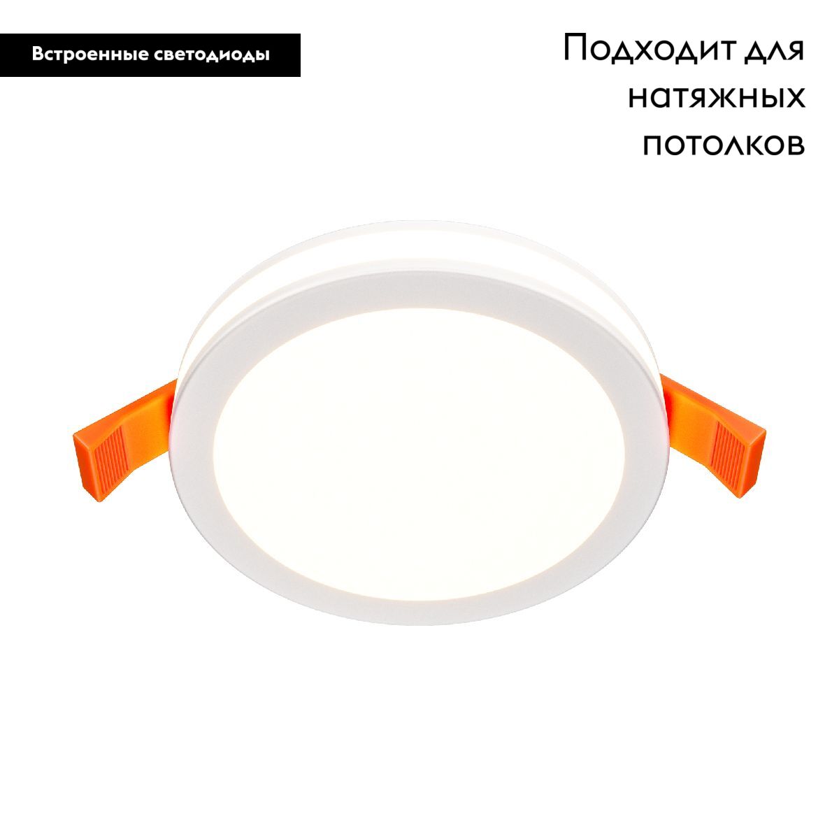 Встраиваемый светодиодный светильник Maytoni Phanton DL2001-L12W в Санкт-Петербурге