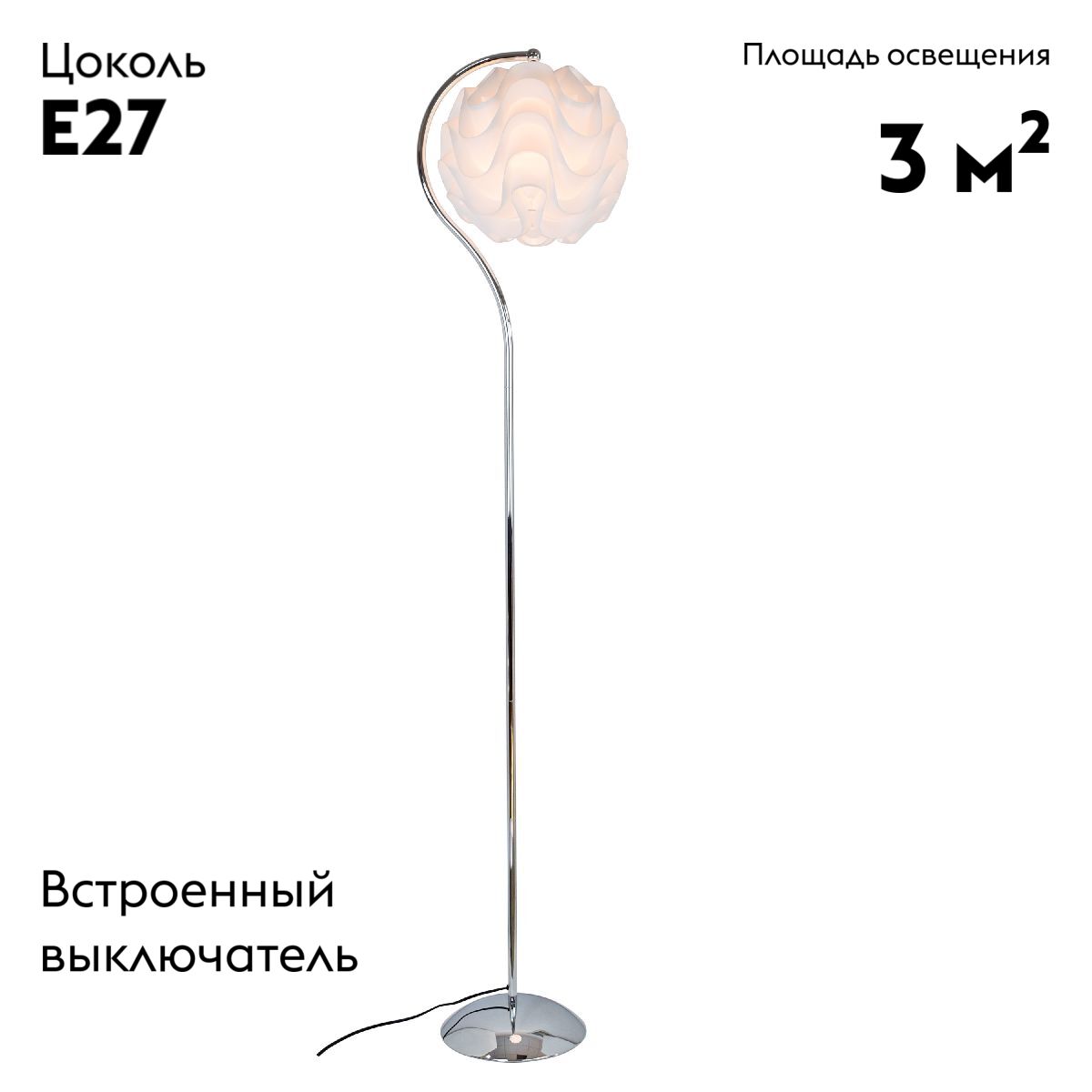 Торшер Moderli Flake V11010-F в Санкт-Петербурге