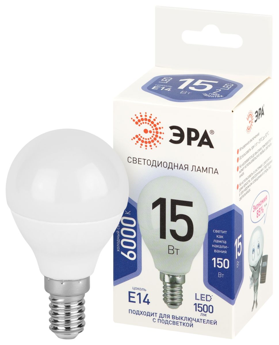 Лампа светодиодная Эра STD LED P45-15W-860-E14 6500K шар в Санкт-Петербурге