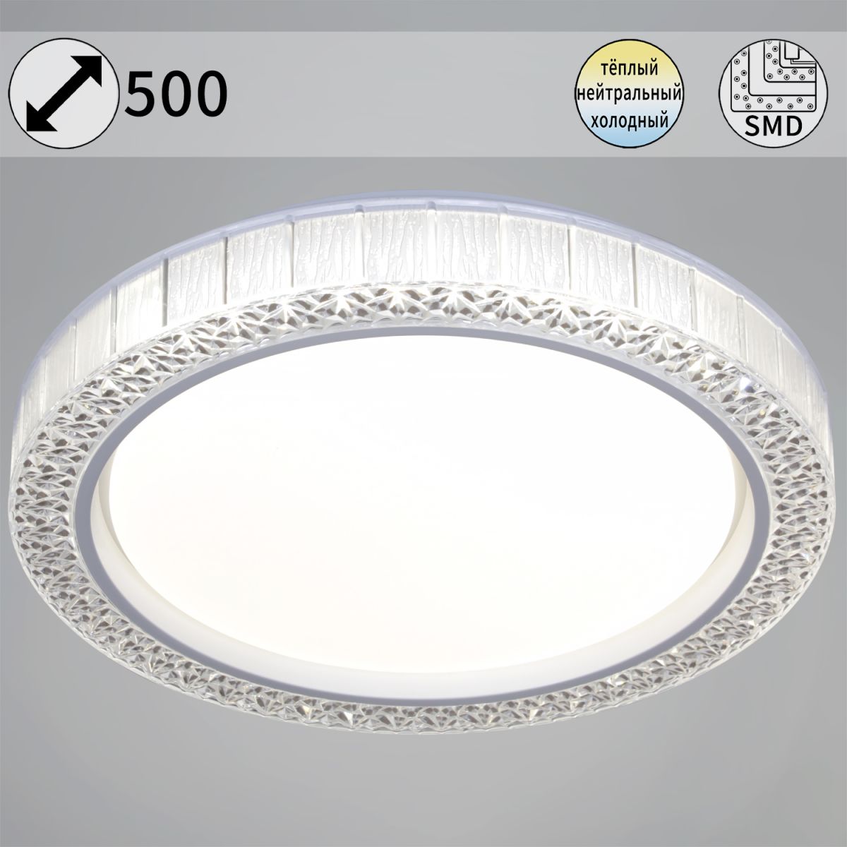 Потолочный светодиодный светильник Reluce 13001-0.5-500 в Санкт-Петербурге