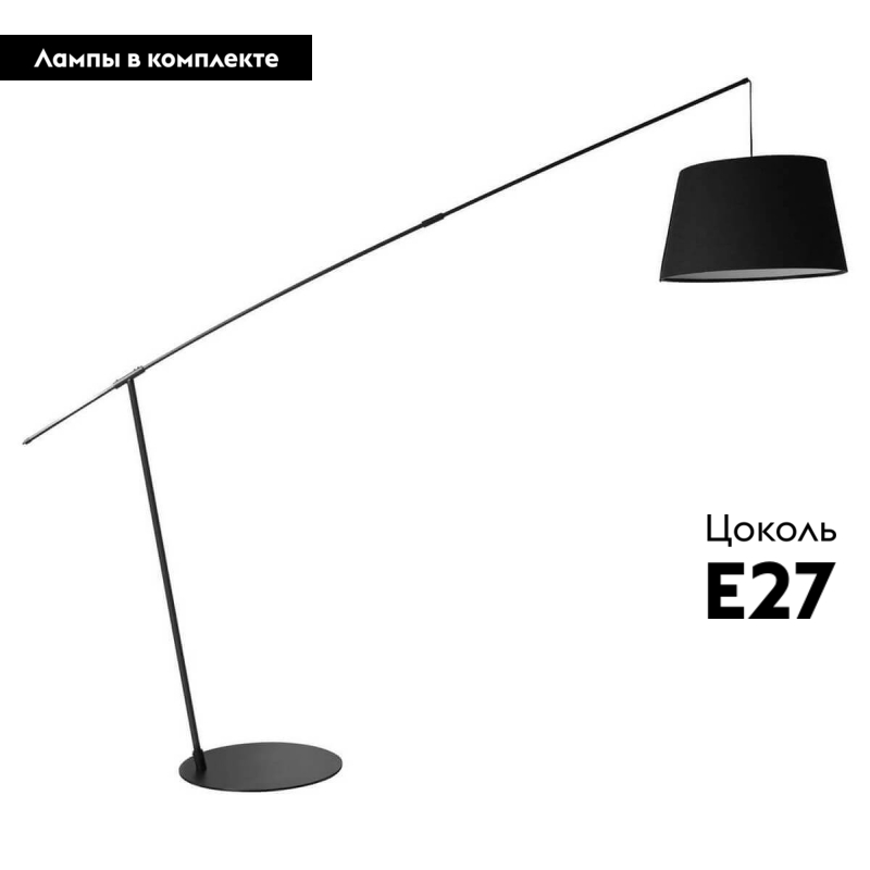 Торшер Lussole Lgo GRLSP-0505 в Санкт-Петербурге