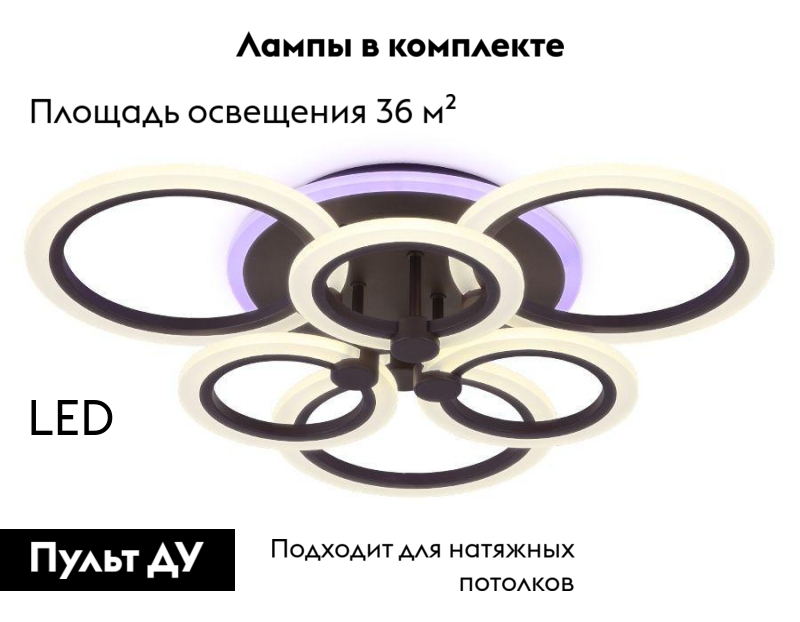 Потолочная светодиодная люстра Ambrella Light Acrylica Original FA528 в Санкт-Петербурге