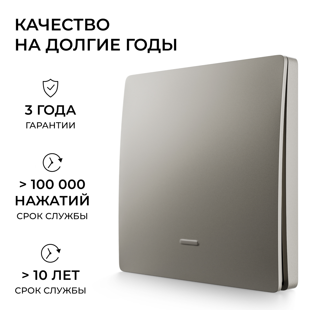 Реле с кинетическими выключателями, IP44, Wi-Fi 2,4 ГГц, Smart, 2выкл., 1 реле. сер. Apeyron 04-85 в Санкт-Петербурге