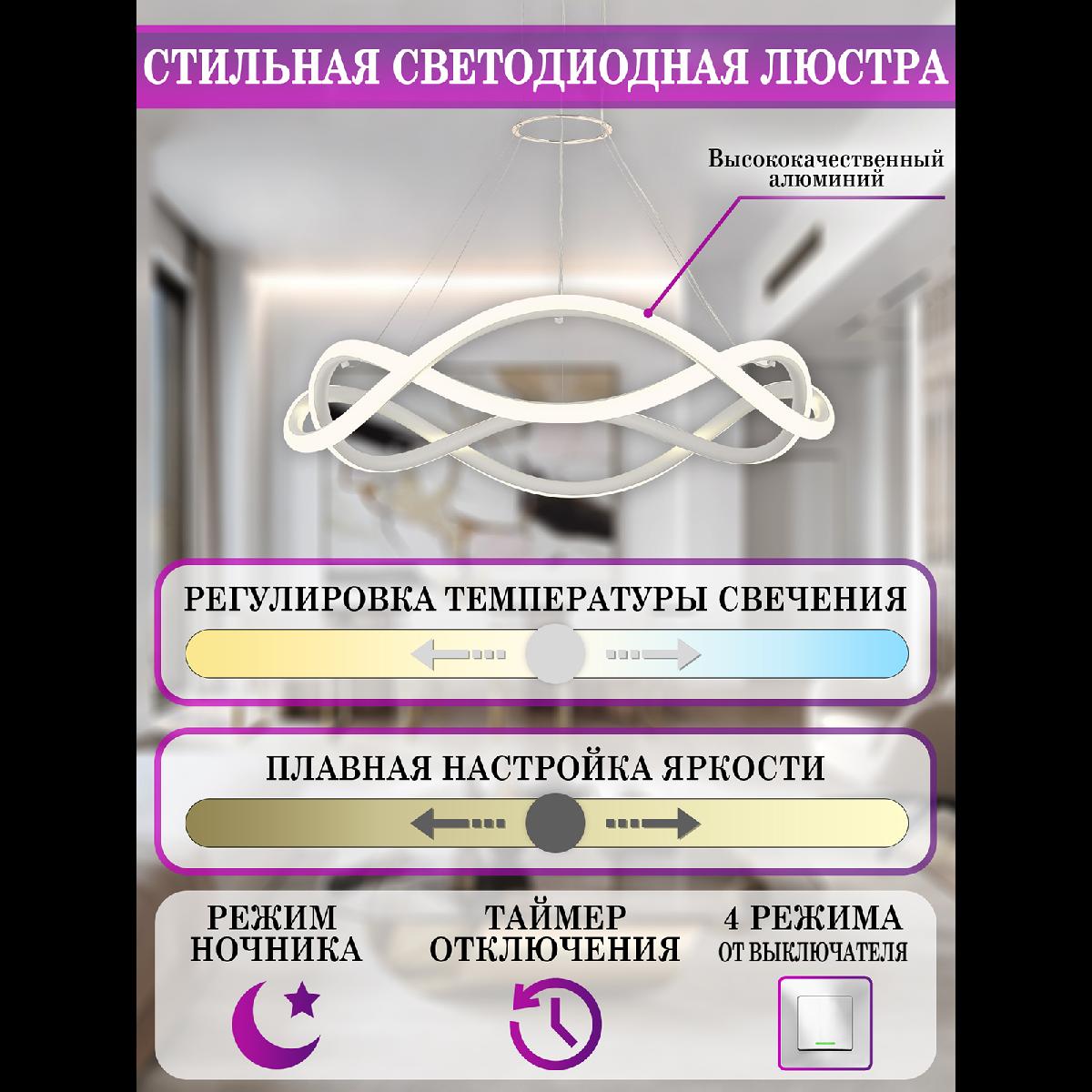 Подвесная люстра Natali Kovaltseva Andromeda LED LAMPS 81287 в Санкт-Петербурге