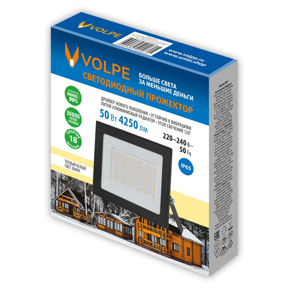 Прожектор Volpe ULF-Q519 50W/3000K IP65 220-240V BLACK UL-00012828 в Санкт-Петербурге
