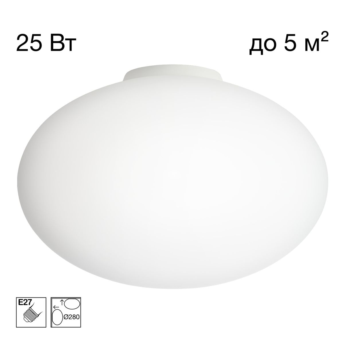 Потолочный светильник Citilux Ron CL941E28B0 в #REGION_NAME_DECLINE_PP#