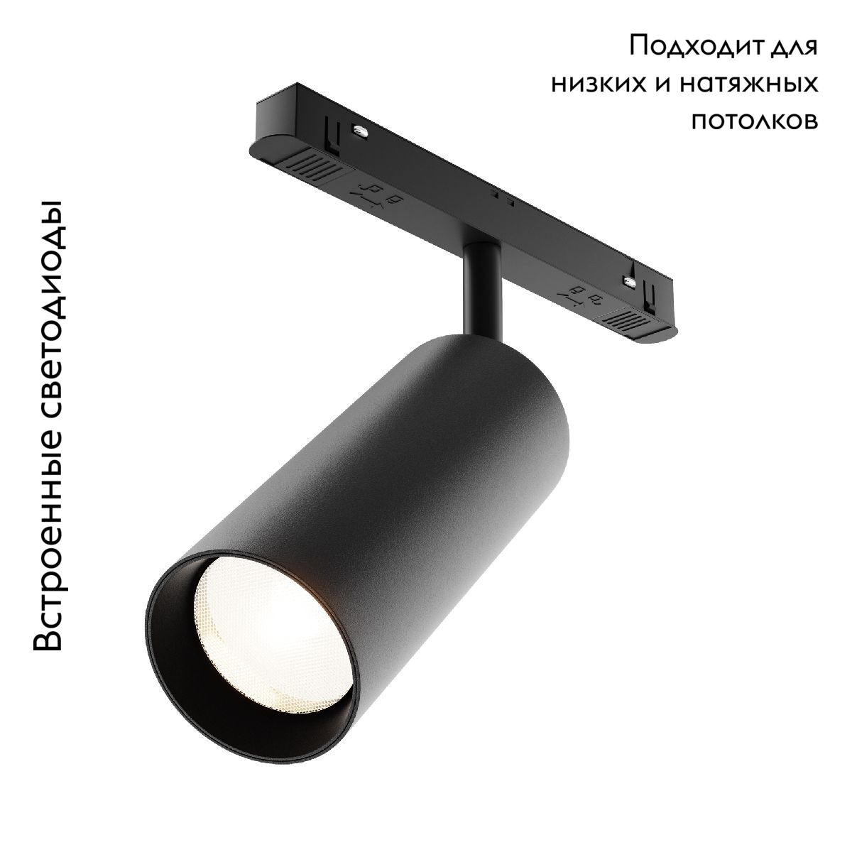 Трековый светодиодный светильник Maytoni Technical Focus Led TR032-2-20W3K-M-B в Санкт-Петербурге