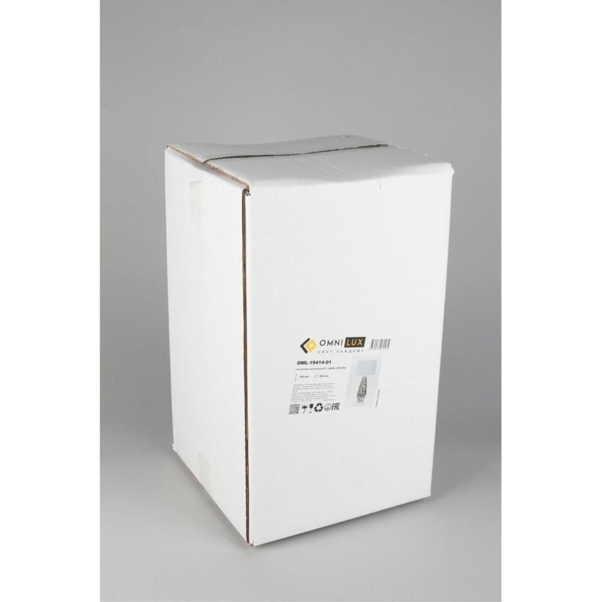 Настольная лампа Omnilux Borselli OML-19414-01 в #REGION_NAME_DECLINE_PP#