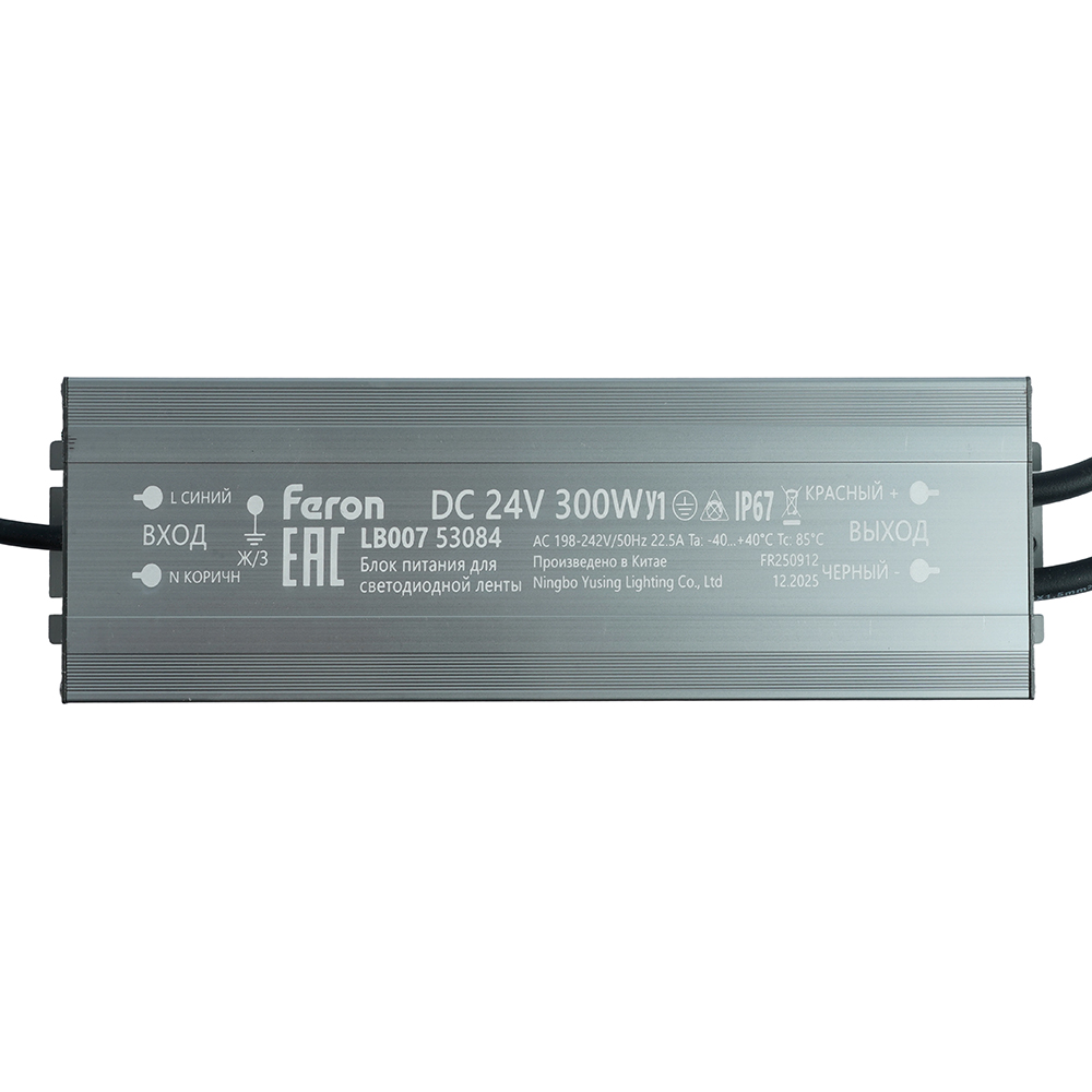 Трансформатор электронный для светодиодной ленты Feron LB007 300W 24V IP67 (драйвер) 53084 в Санкт-Петербурге