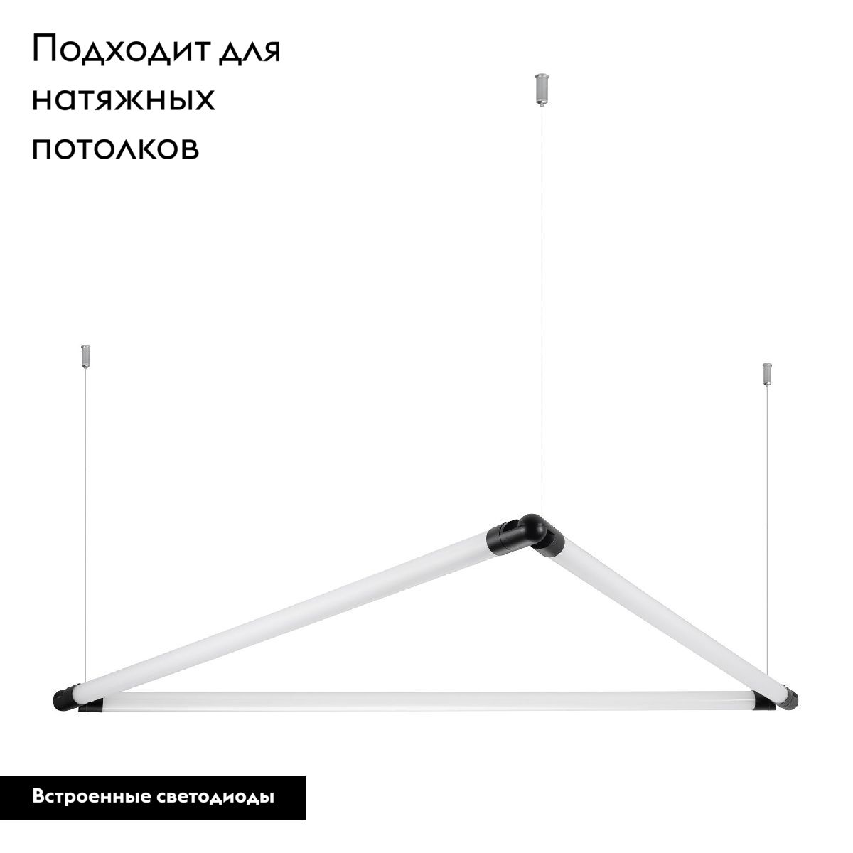 Подвесной светильник Arlight SP-SABER-L1000-42W Day4000 (BK, 360 deg, 230V) 048330 в Санкт-Петербурге