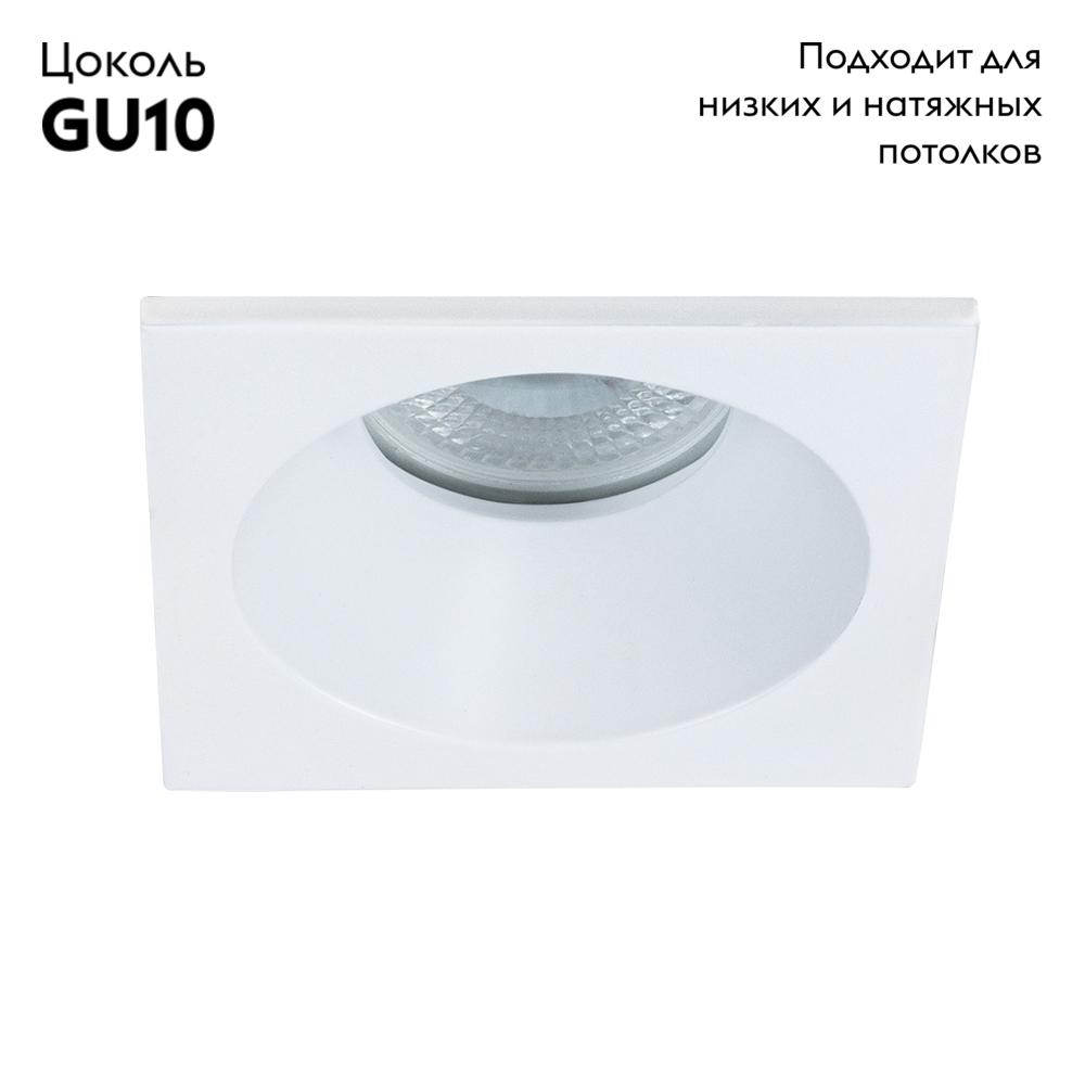 Встраиваемый светильник Arte Lamp Helm A2868PL-1WH в #REGION_NAME_DECLINE_PP#