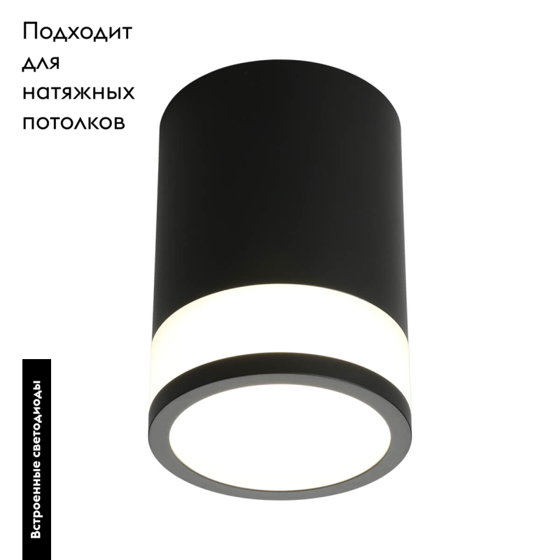 Потолочный светодиодный светильник Omnilux Orolli OML-101519-12 в #REGION_NAME_DECLINE_PP#