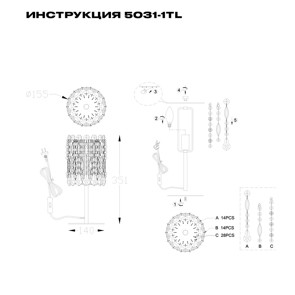 Настольная лампа Simple Story 5031-1TL в Санкт-Петербурге