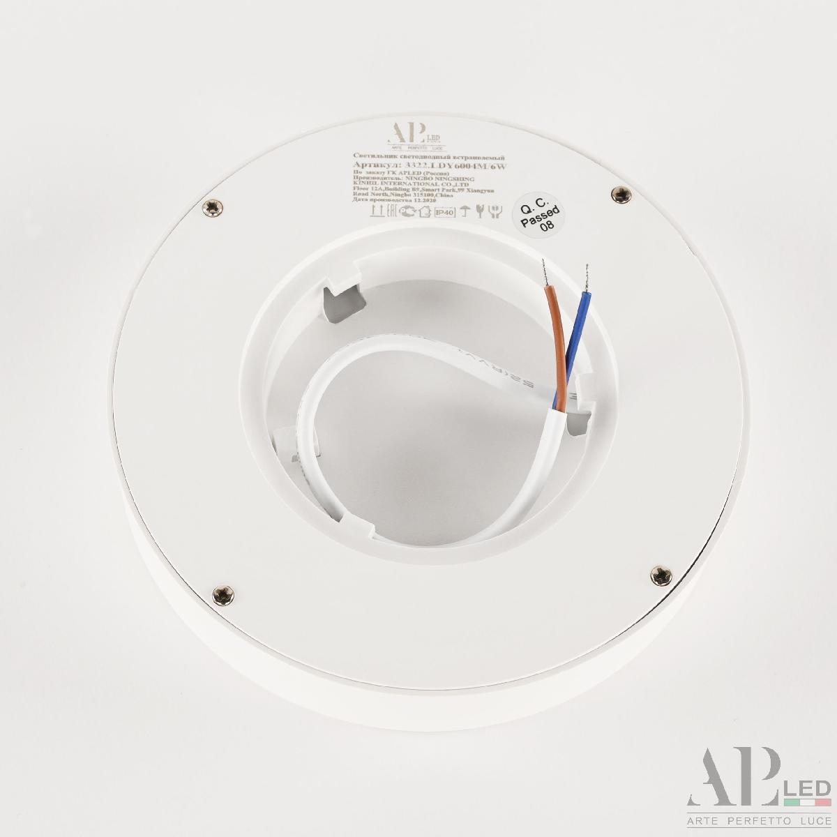 Накладной светильник Arte Perfetto Luce Ingrid 3322.LDY6004M/6W/4K в Санкт-Петербурге