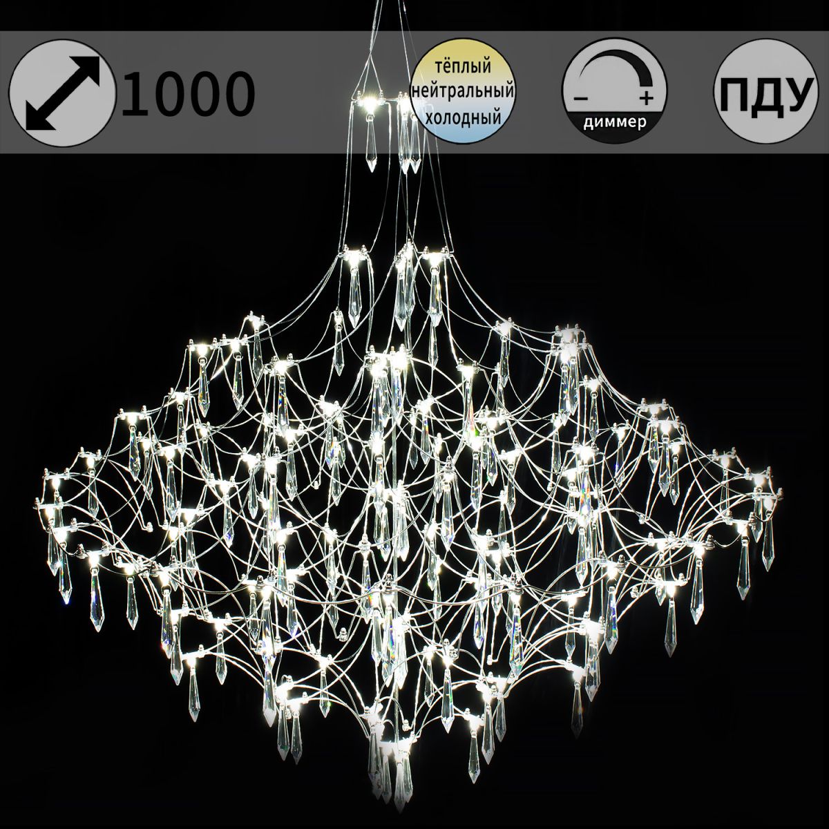 Подвесная люстра ILLUMICO IL0909-1000HX-123 Ether в Санкт-Петербурге