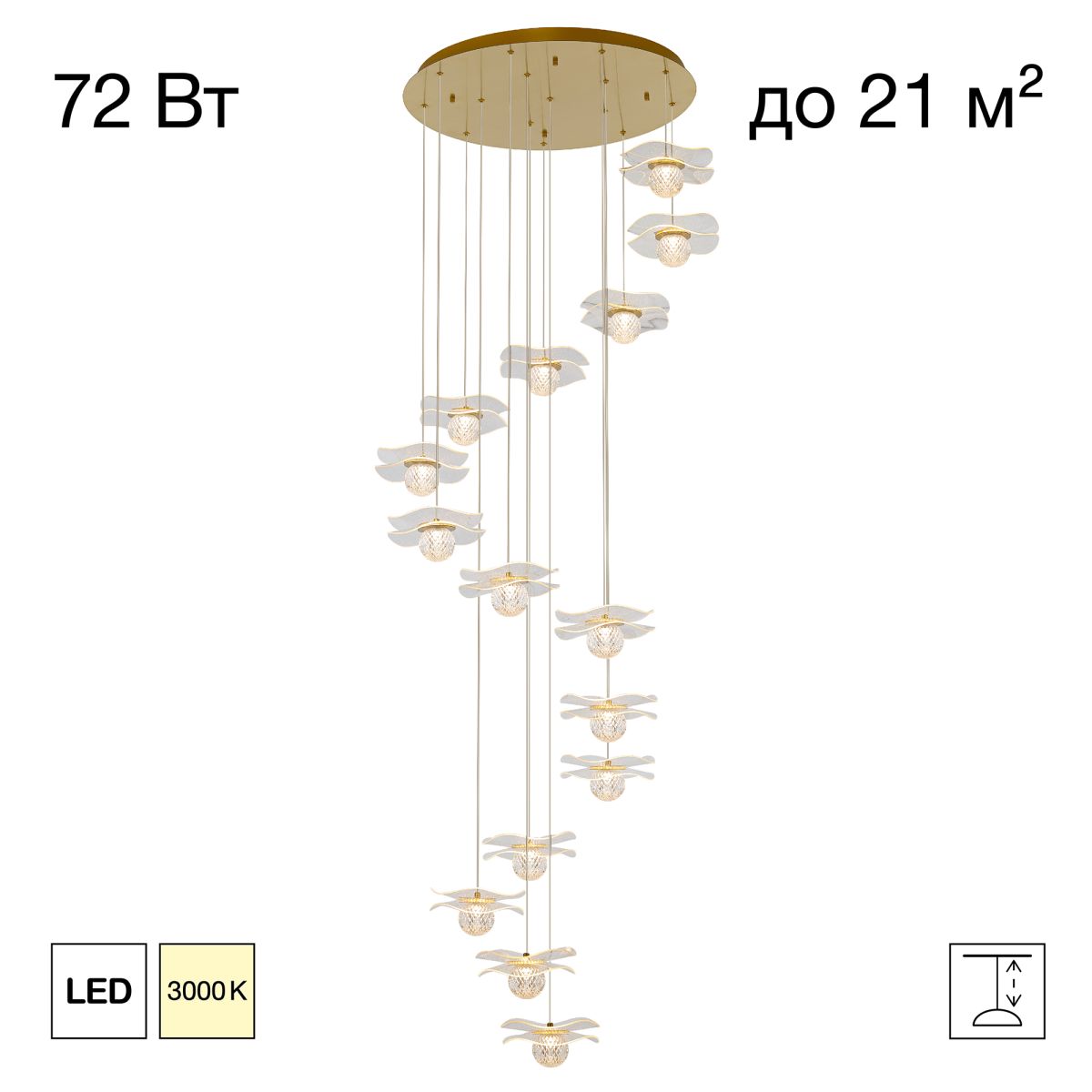 Каскадная люстра Citilux Signature CL247057 в #REGION_NAME_DECLINE_PP#