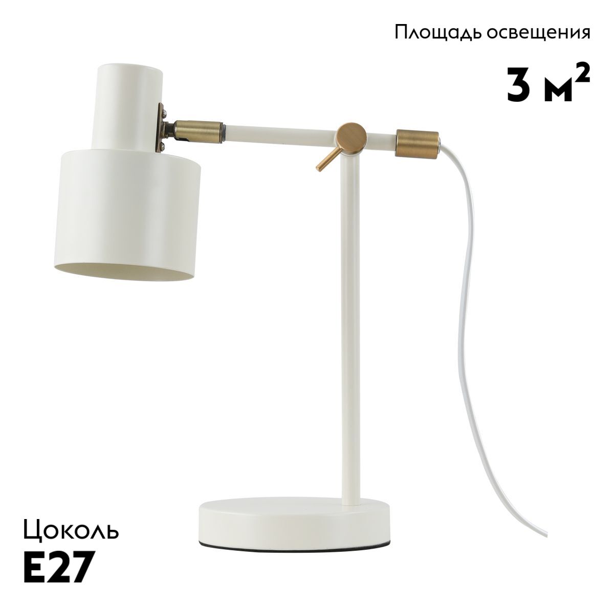 Настольная лампа Moderli Artis V11264-1T в Санкт-Петербурге