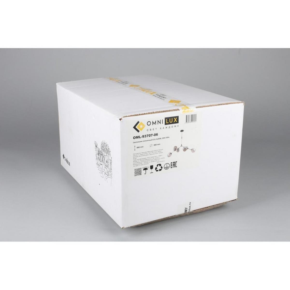 Потолочная люстра Omnilux Savelletri OML-93707-06 в Санкт-Петербурге