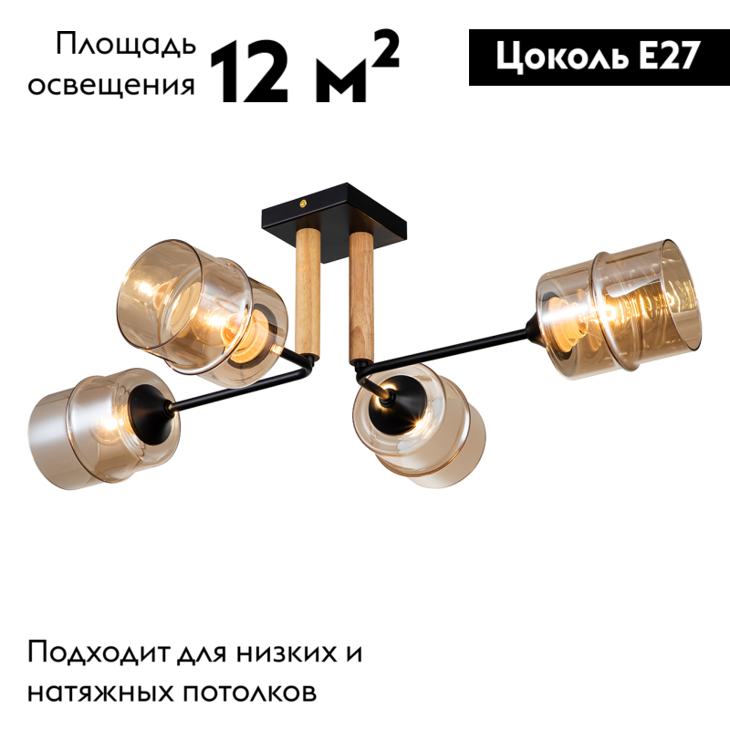 Потолочная люстра Escada Mondrian 699/4P в Санкт-Петербурге