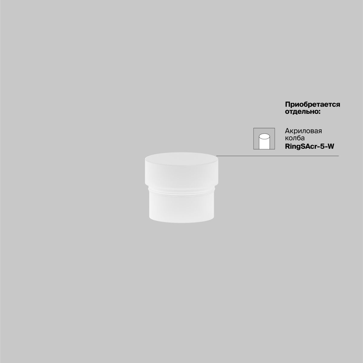 Трековый магнитный светильник Maytoni Focus LED TR032-4-5WTW-M-DSZ-W в Санкт-Петербурге