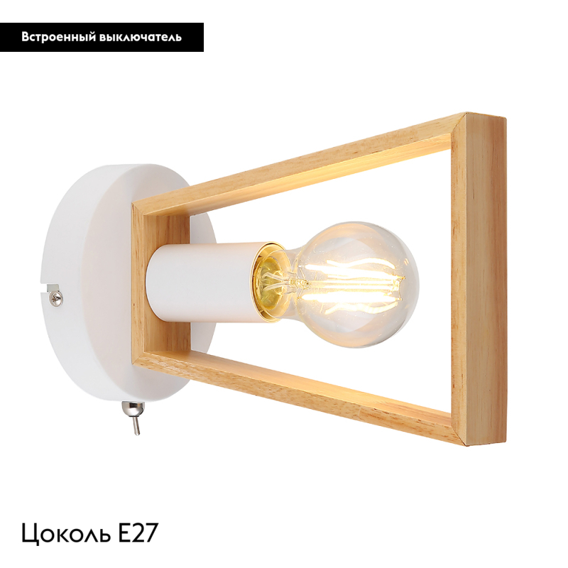 Бра Arte Lamp Brussels A8030AP-1WH в #REGION_NAME_DECLINE_PP#