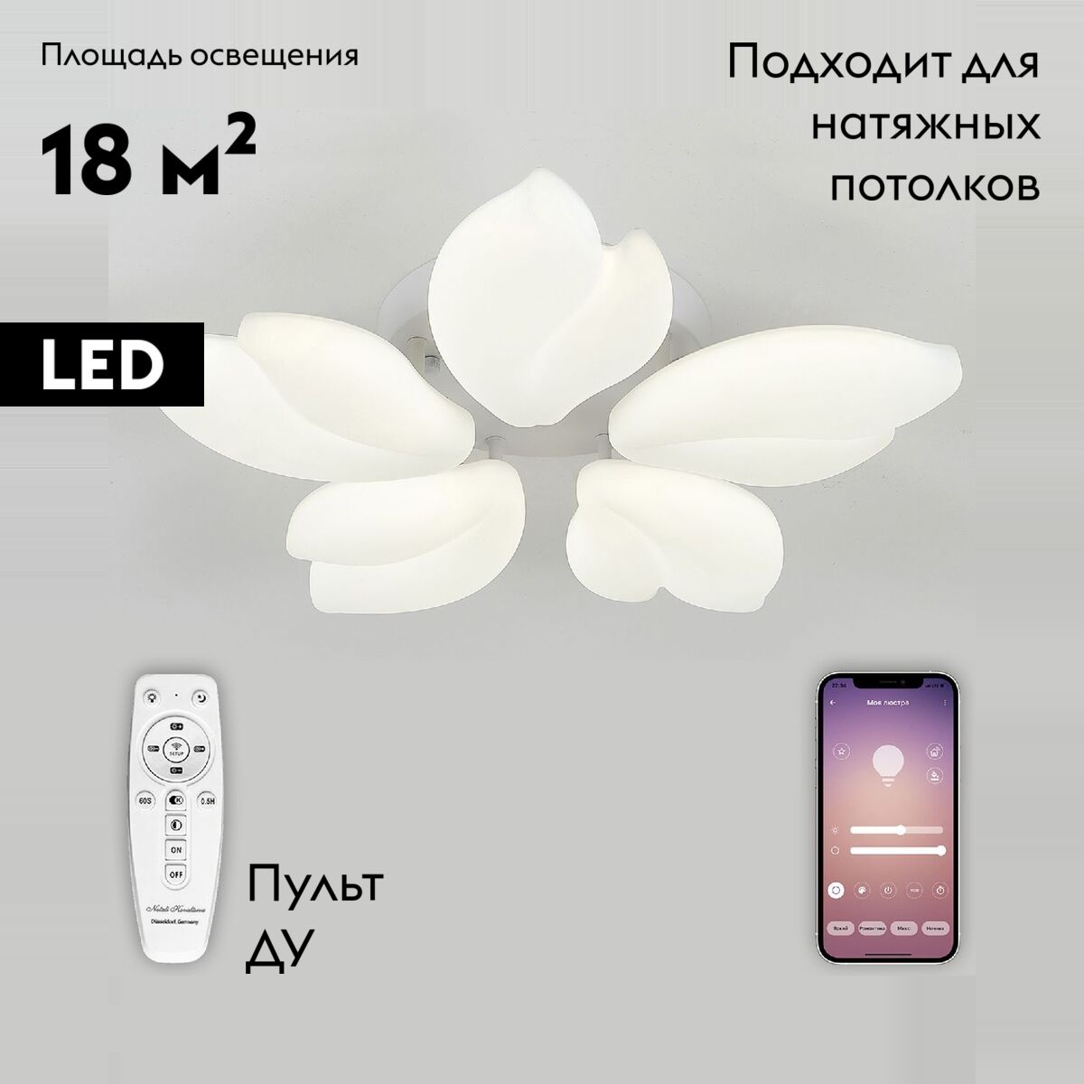 Потолочная люстра Natali Kovaltseva Effect LED LAMPS 81116 в Санкт-Петербурге