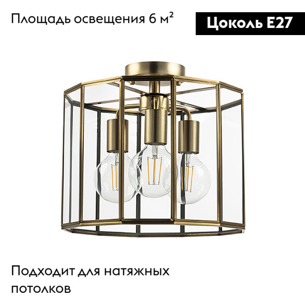 Потолочная люстра Lightstar Genni 798231 в Санкт-Петербурге