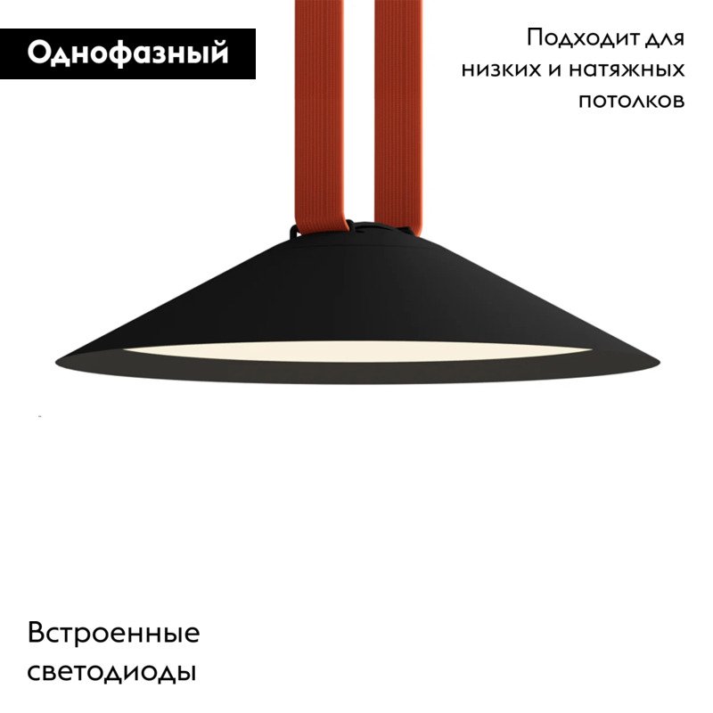 Трековый однофазный светильник Denkirs Belty flow DK5564-BK в #REGION_NAME_DECLINE_PP#