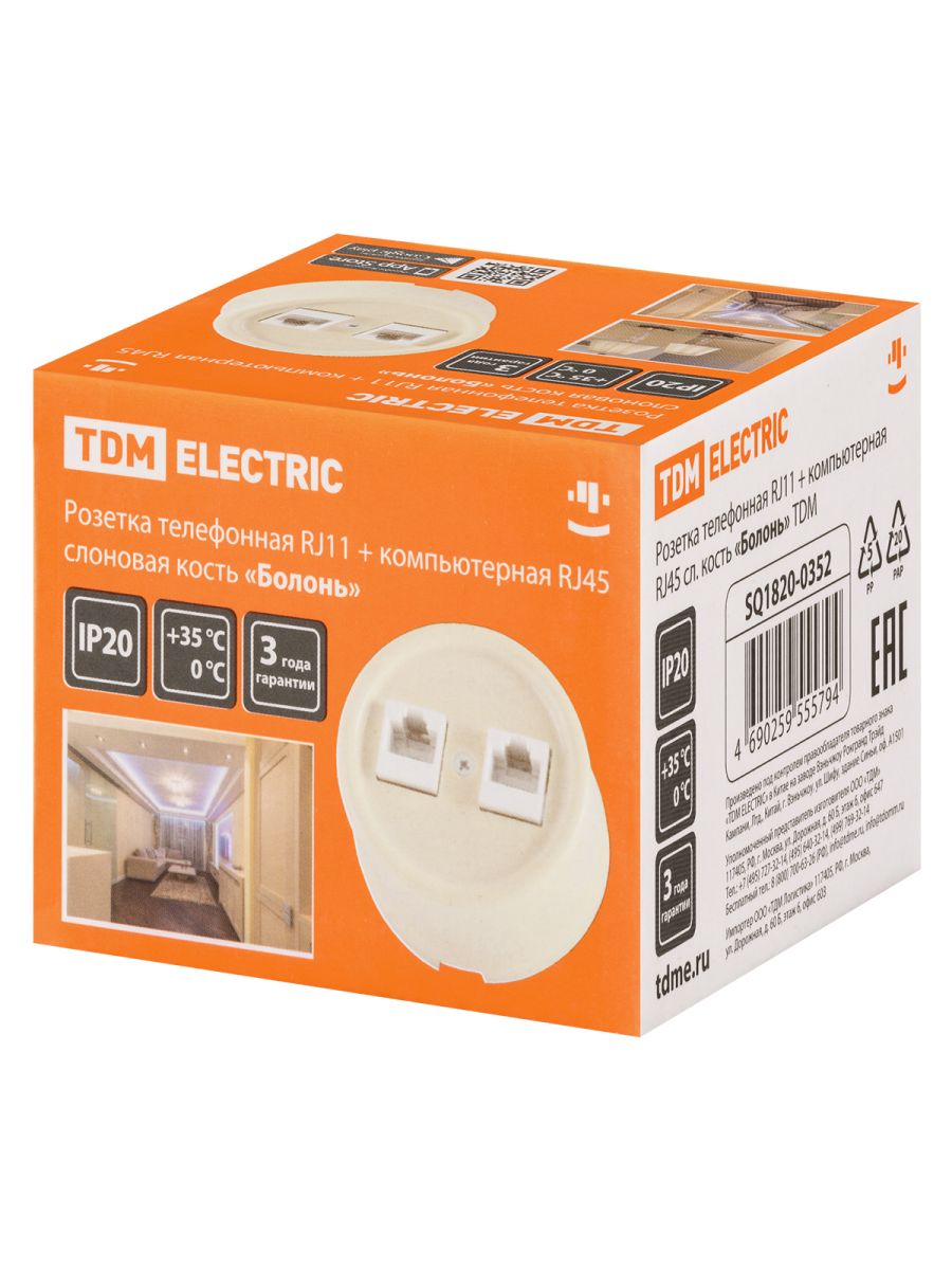 Розетка телефонная RJ11 + компьютерная RJ45 сл. кость Болонь TDM Electric SQ1820-0352 в #REGION_NAME_DECLINE_PP#