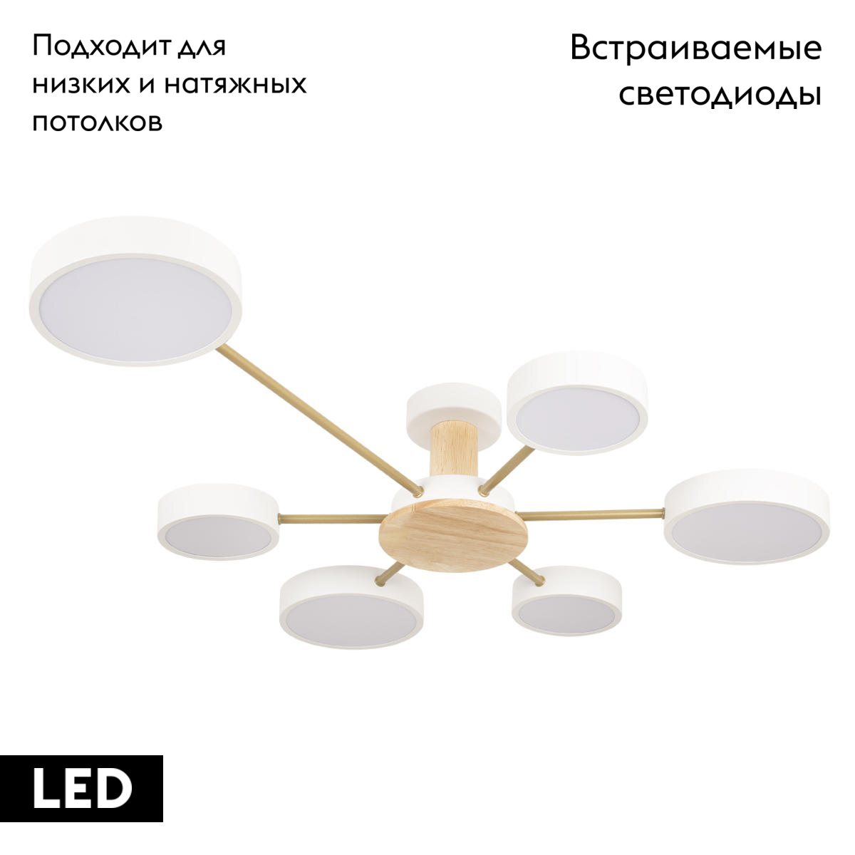 Потолочная люстра Loft IT Sunrise 10316/6 White в Санкт-Петербурге
