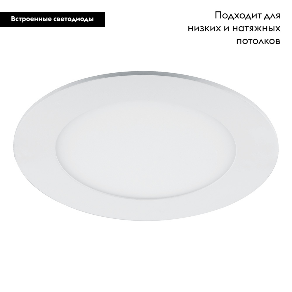 Встраиваемый светильник Feron AL500 48992 в #REGION_NAME_DECLINE_PP#