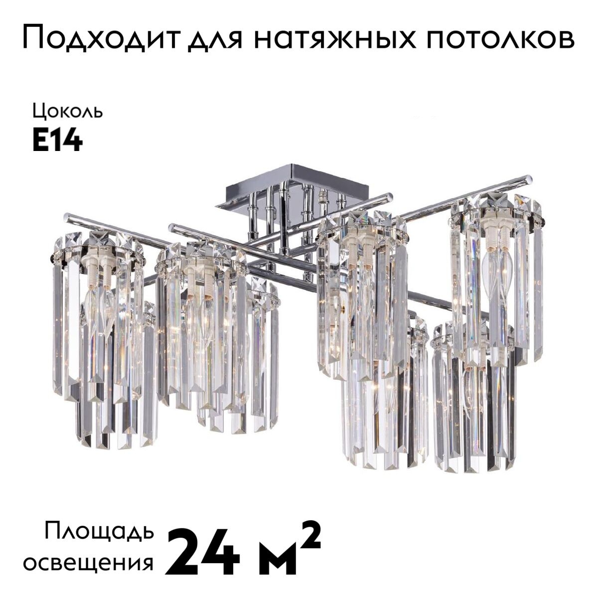 Потолочная люстра Citilux Axis CL313281 в #REGION_NAME_DECLINE_PP#