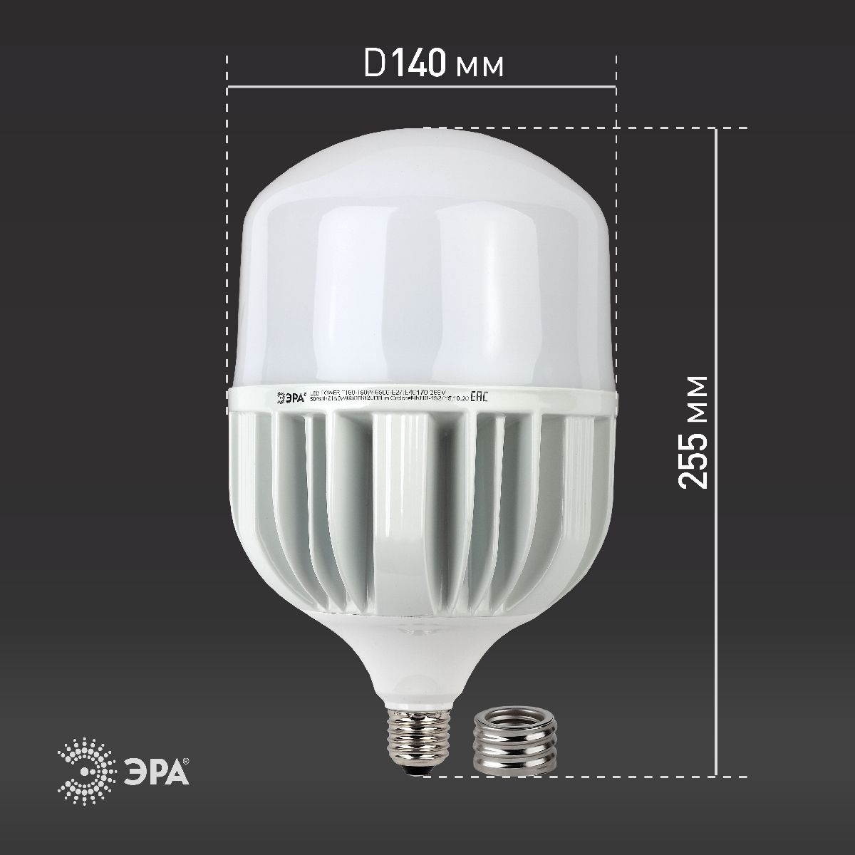 Лампа светодиодная Эра E40 150W 6500K LED POWER T160-150W-6500-E27/E40 Б0049106 в Санкт-Петербурге
