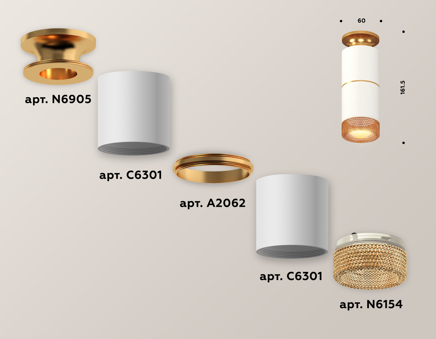 Потолочный светильник Ambrella Light Techno Spot XS6301261 (N6905, C6301, A2062, C6301, N6154) в Санкт-Петербурге