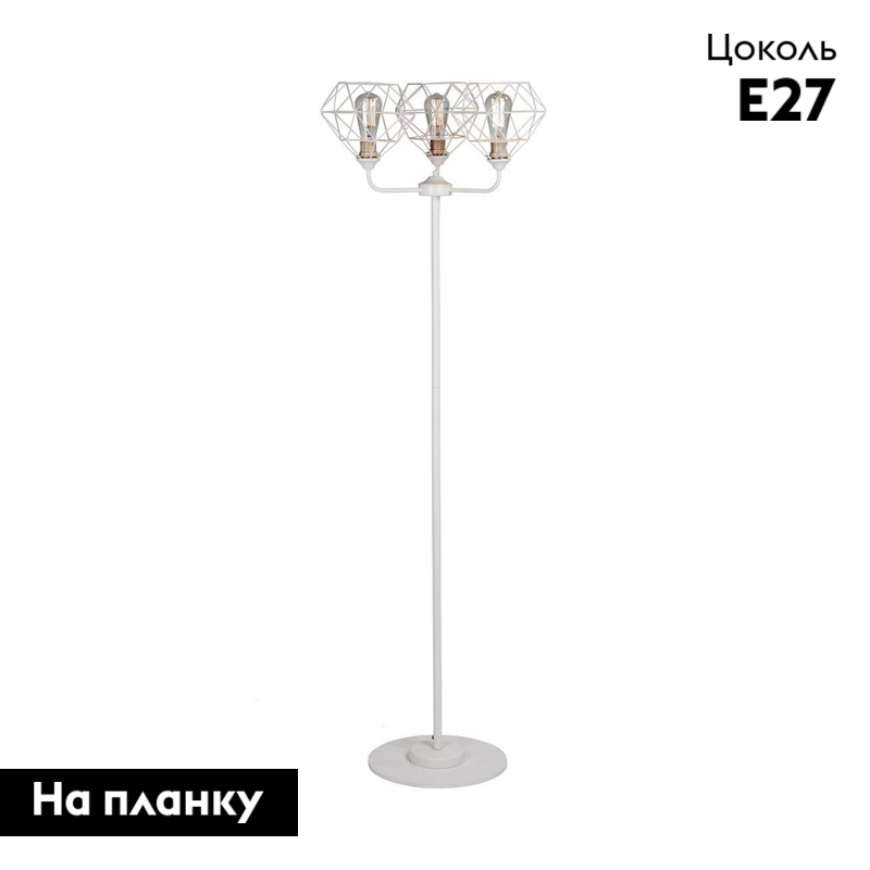 Торшер Vitaluce V4326-0/3P в #REGION_NAME_DECLINE_PP#