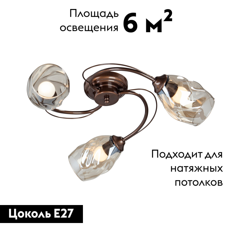 Потолочная люстра Vitaluce V4927-7/3PL в Санкт-Петербурге