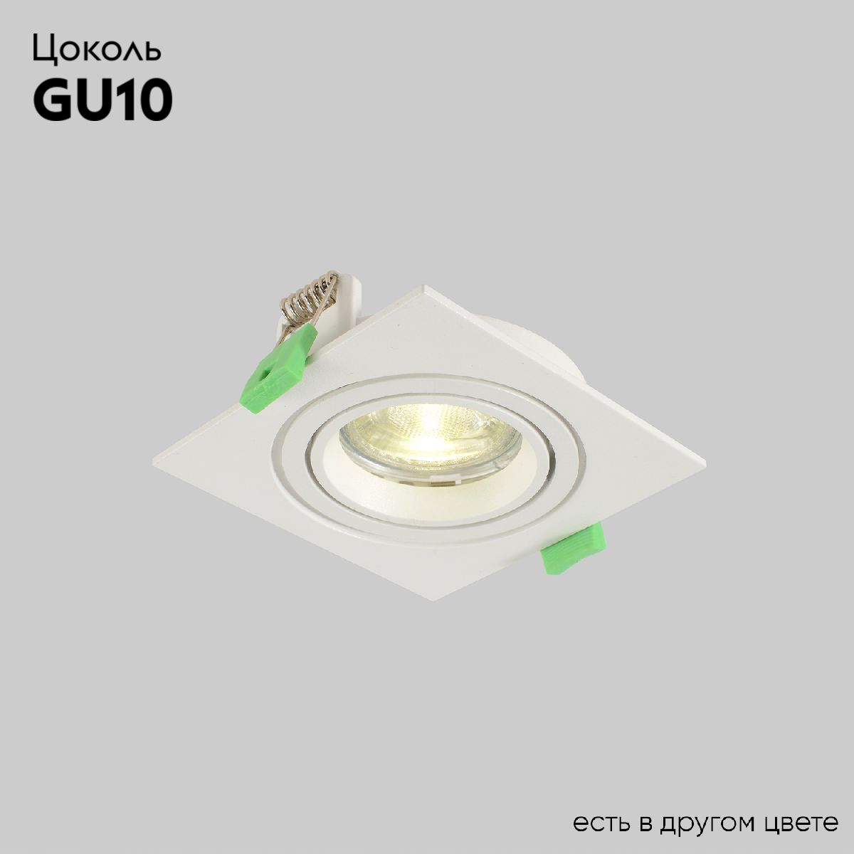 Встраиваемый светильник Crystal Lux CLT 002C1 WH V2 в #REGION_NAME_DECLINE_PP#