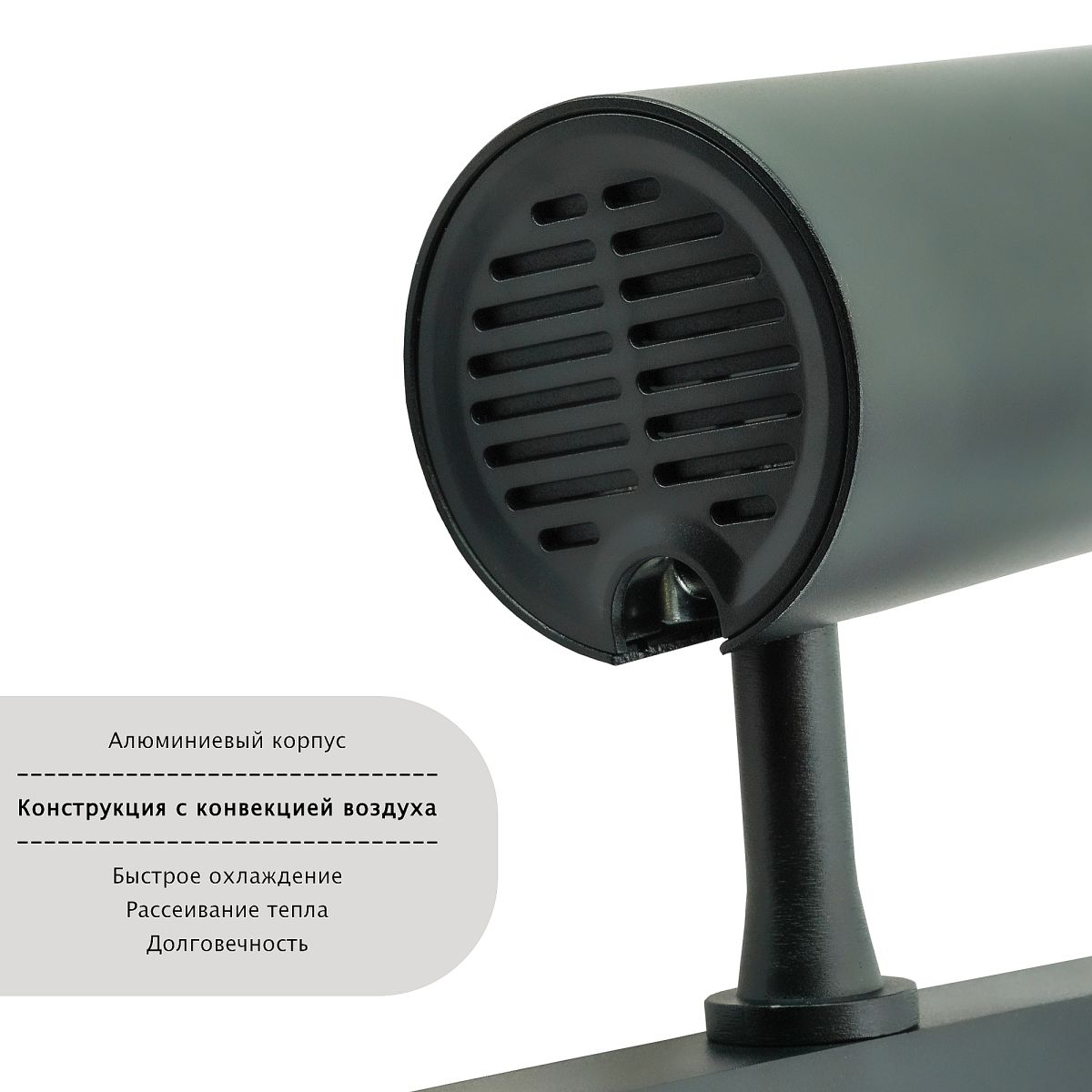 Трековый магнитный светильник Lightera Startrek 220 LE168TRS-10B3K в Санкт-Петербурге