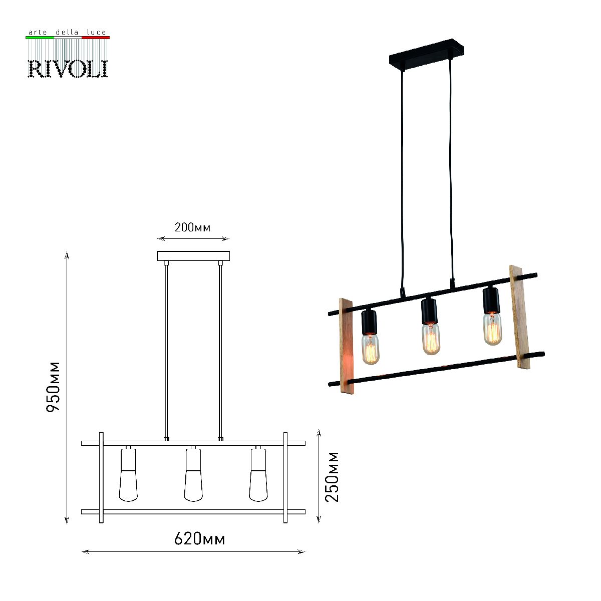 Подвесной светильник Rivoli Elizabeth 5107-203 Б0057935 в Санкт-Петербурге