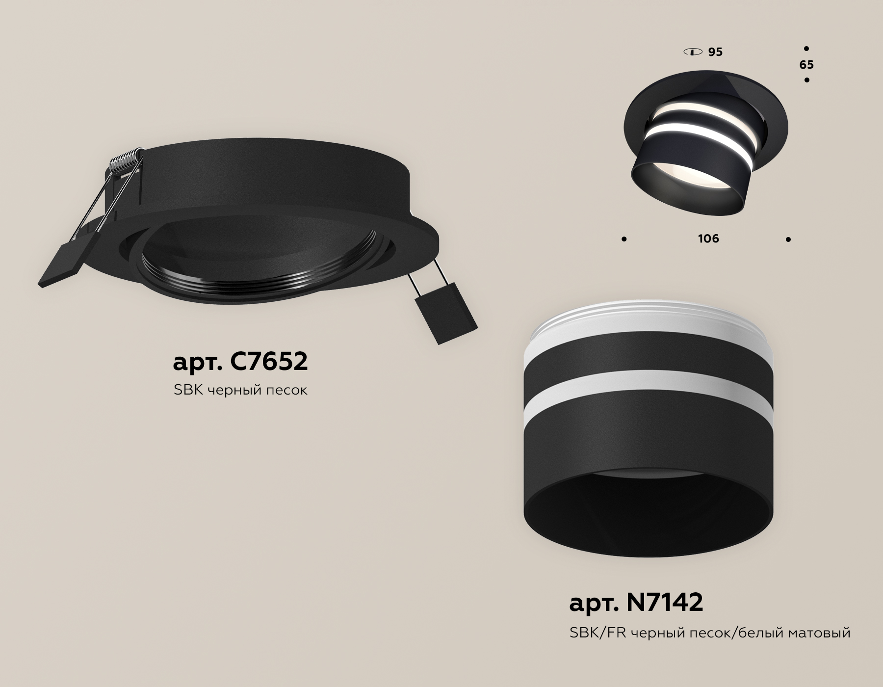 Встраиваемый светильник Ambrella Light Techno Spot XC7652082 (C7652, N7142) в Санкт-Петербурге